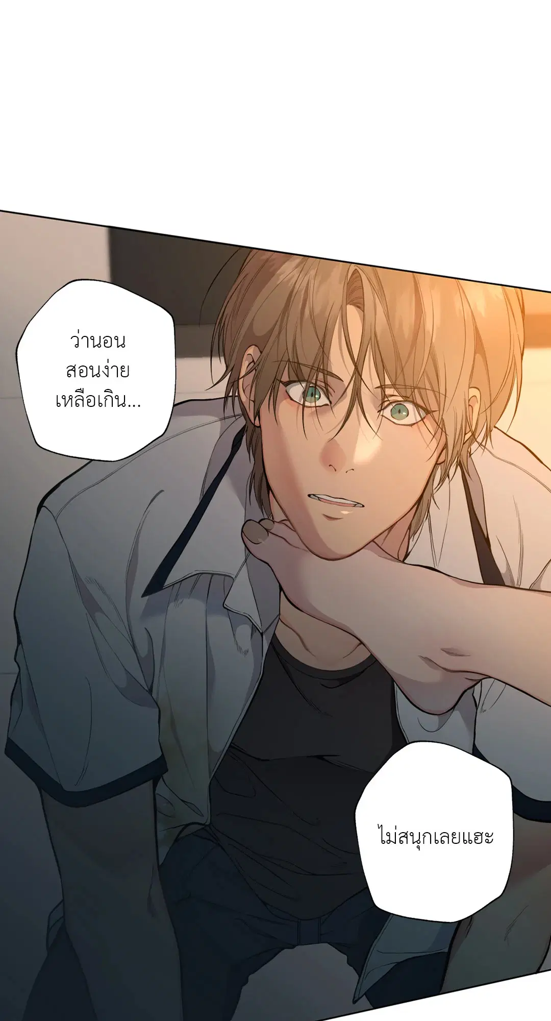 หน้า 62 จาก 82