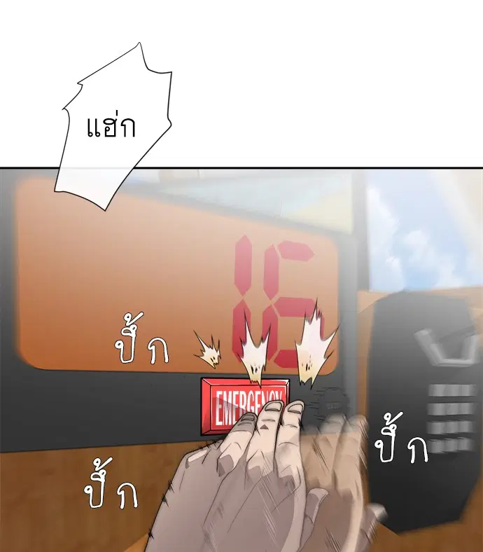 หน้า 16 จาก 133