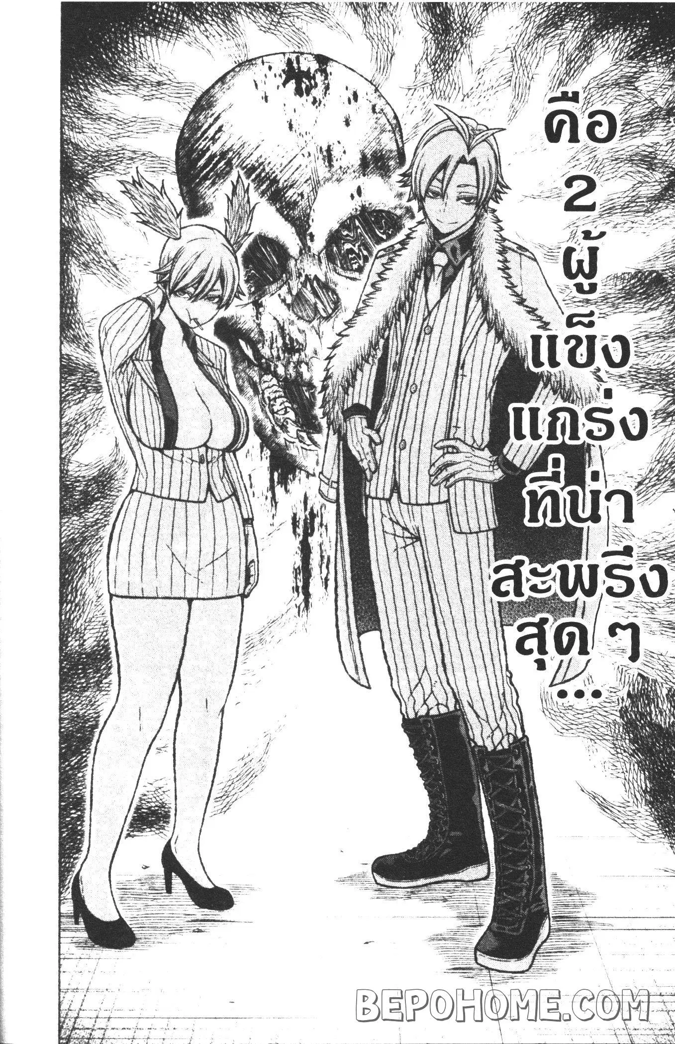 หน้า 2 จาก 20