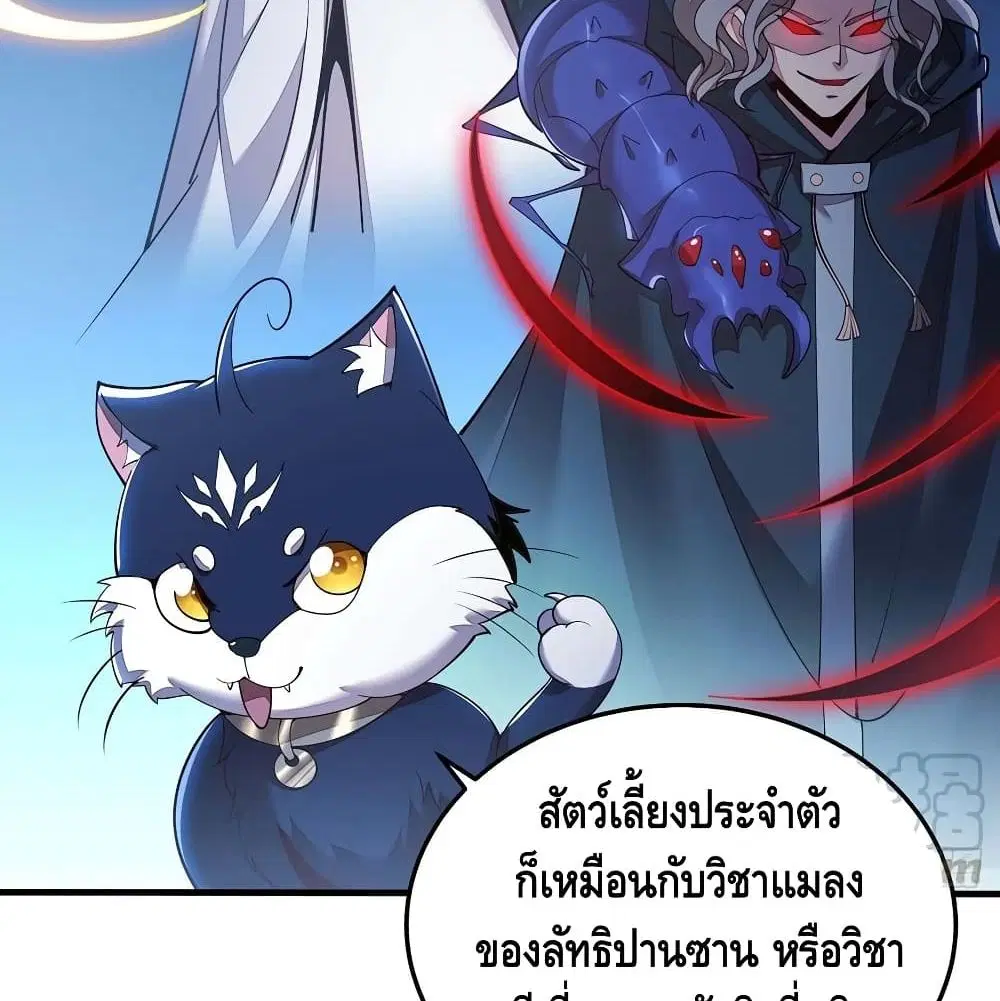 หน้า 9 จาก 74
