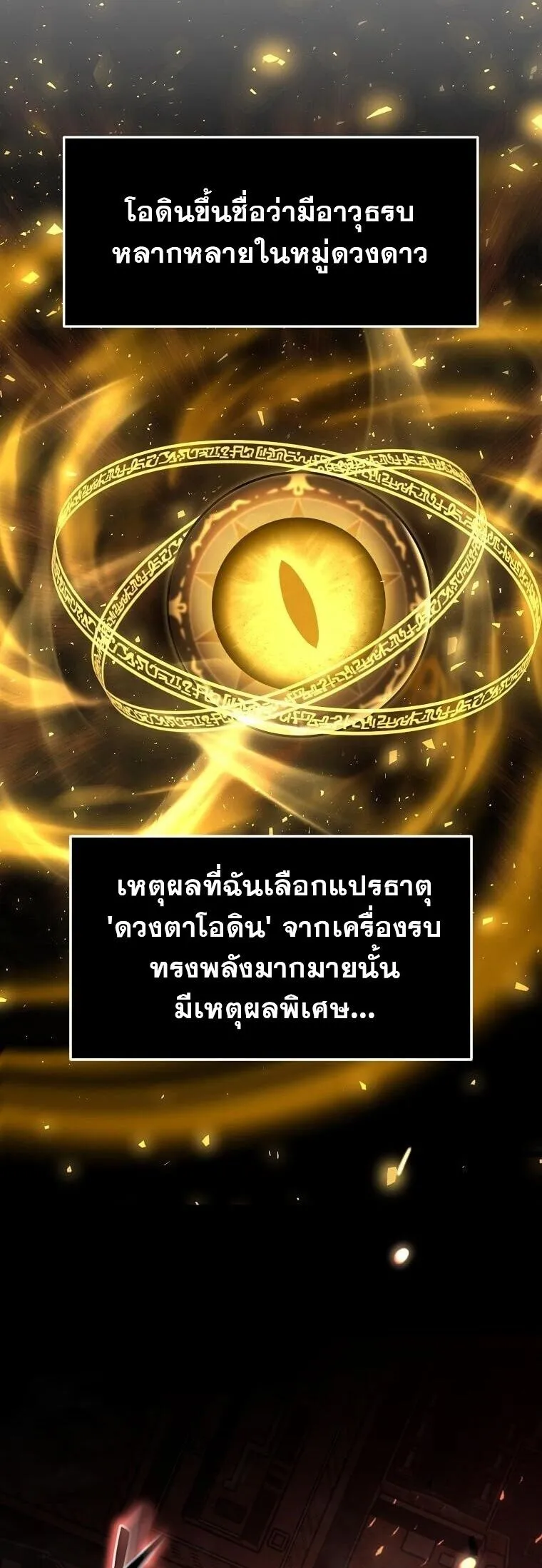 หน้า 14 จาก 50