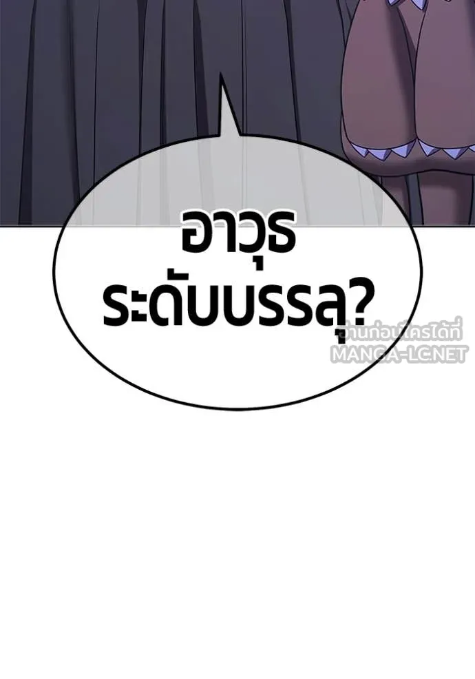 หน้า 389 จาก 449