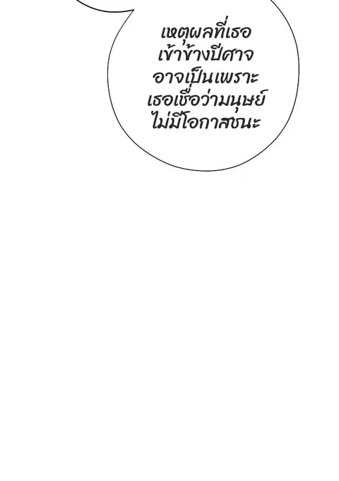 หน้า 79 จาก 93
