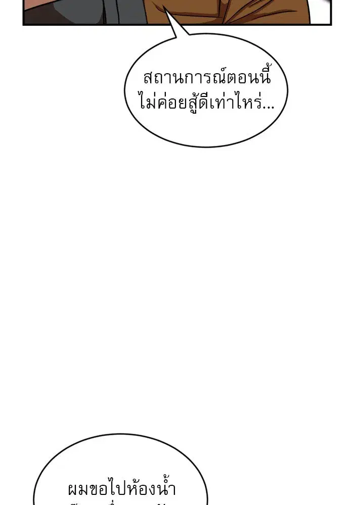 หน้า 134 จาก 152
