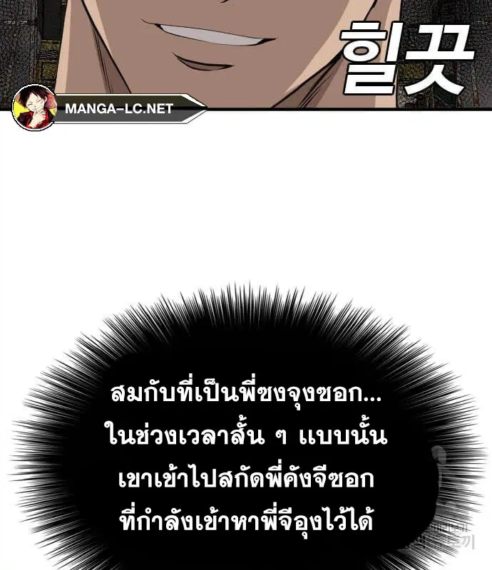 หน้า 110 จาก 240
