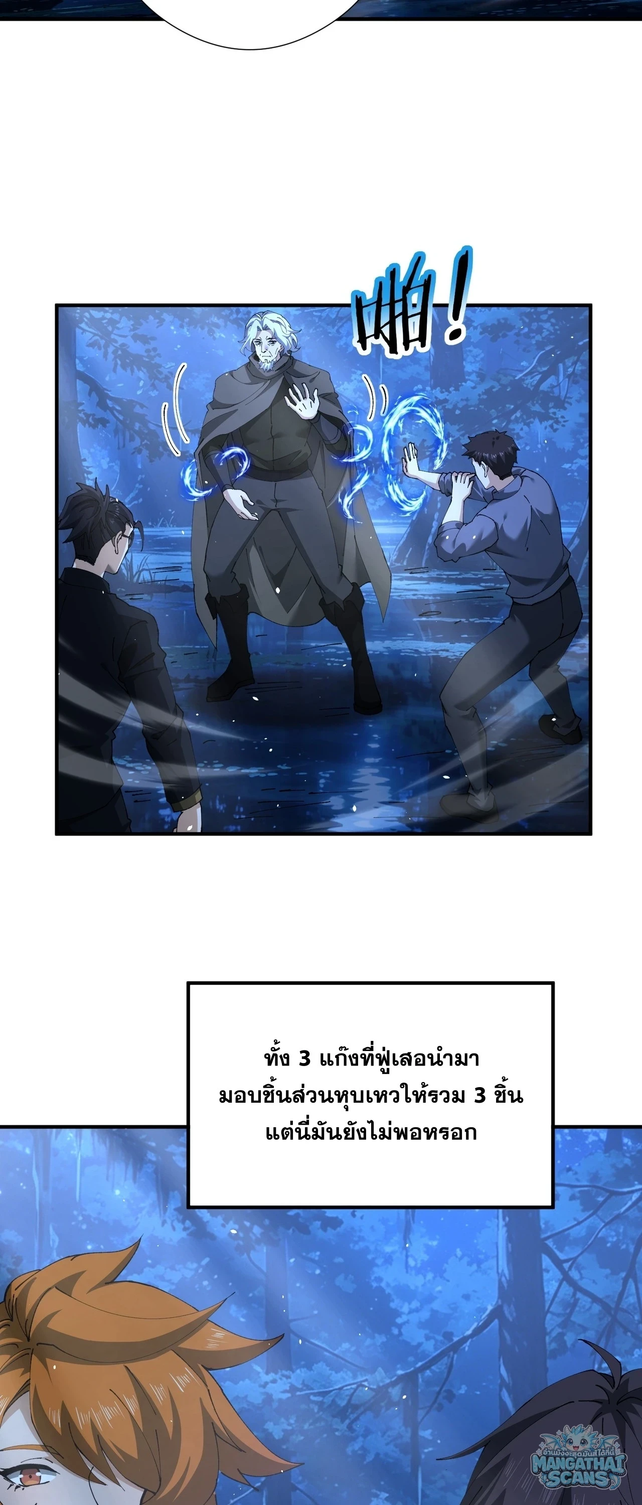 หน้า 32 จาก 52