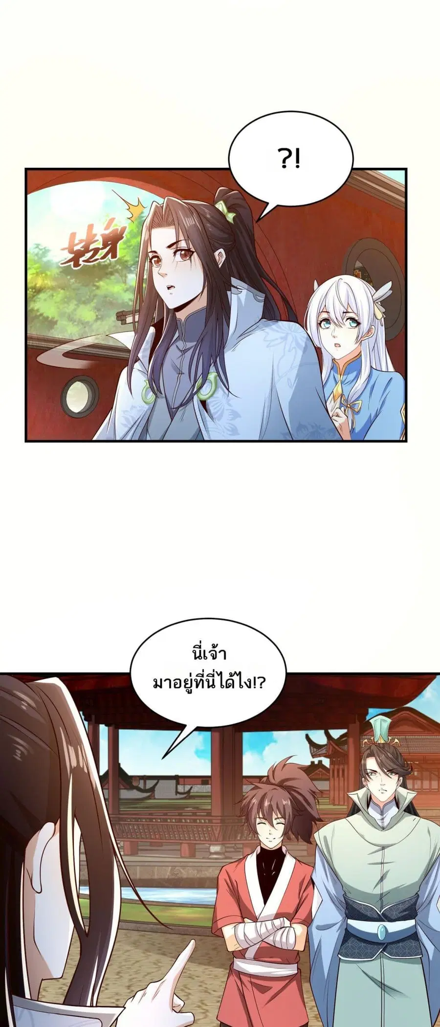 หน้า 20 จาก 24