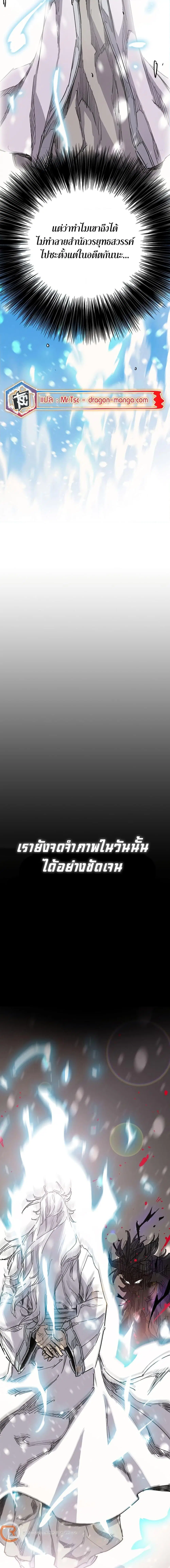 หน้า 9 จาก 20