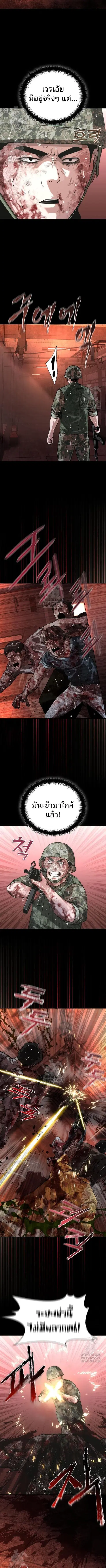 หน้า 2 จาก 12