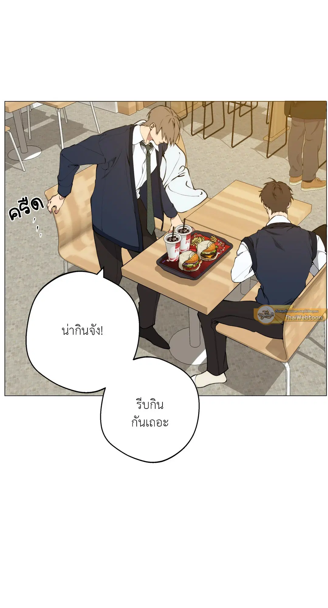 หน้า 2 จาก 80