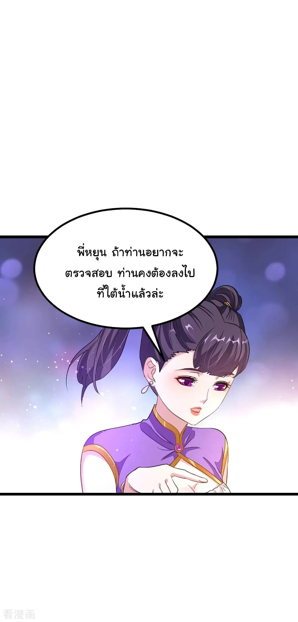 หน้า 23 จาก 33
