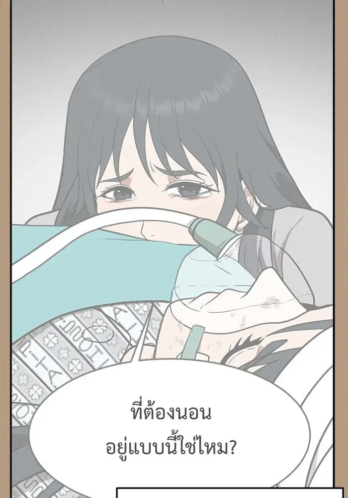 หน้า 122 จาก 182