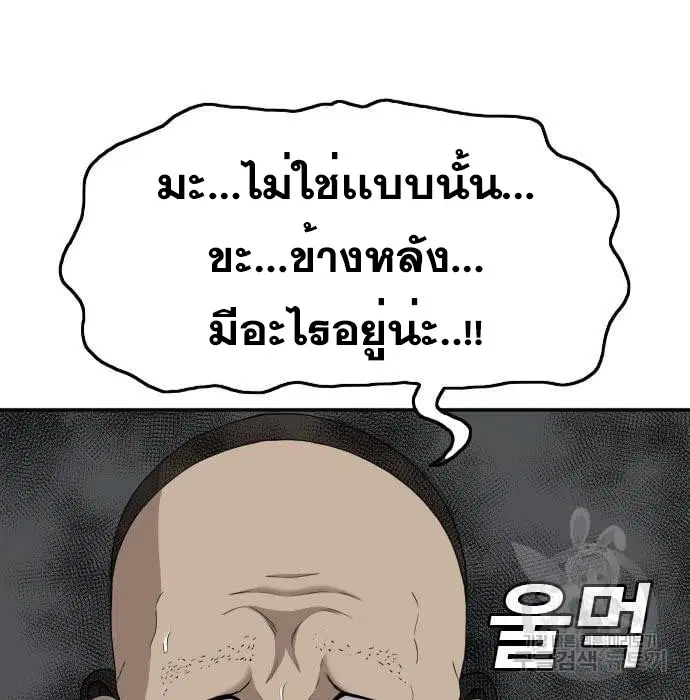 หน้า 5 จาก 164