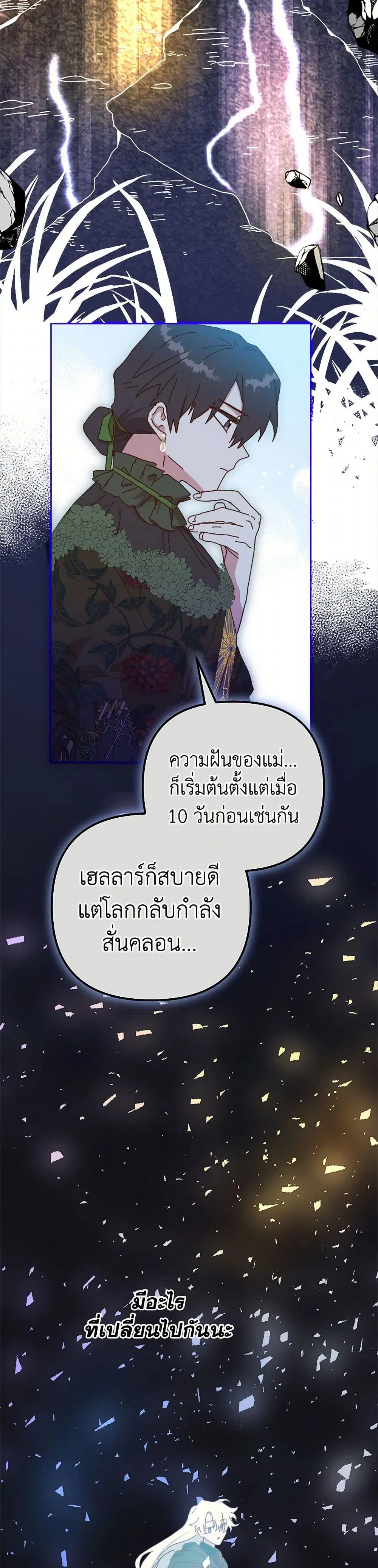 หน้า 22 จาก 39