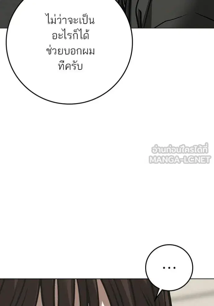 หน้า 68 จาก 208