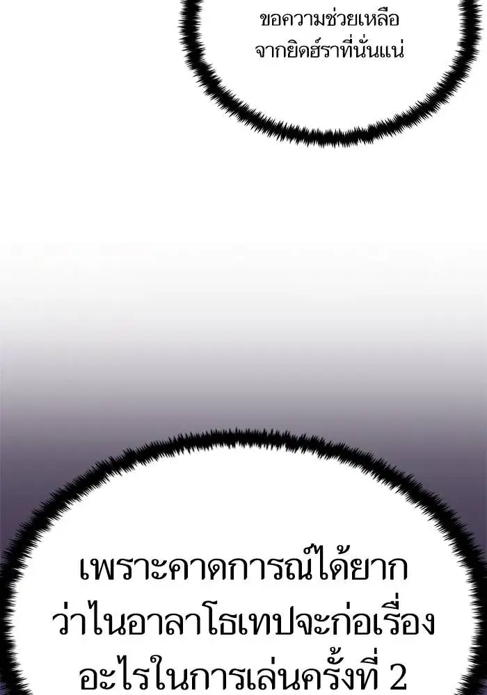 หน้า 64 จาก 151