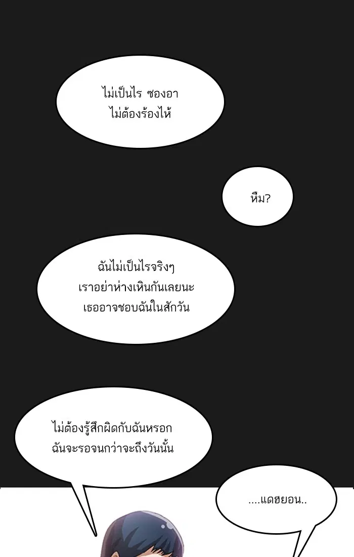 หน้า 2 จาก 108