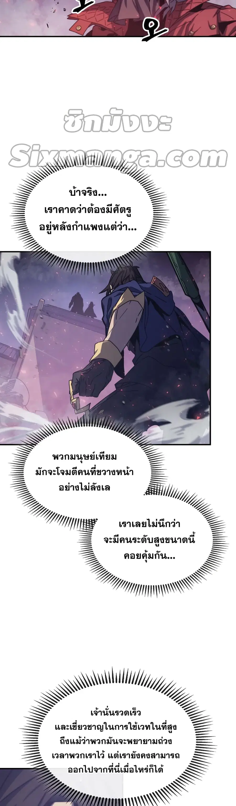 หน้า 7 จาก 42