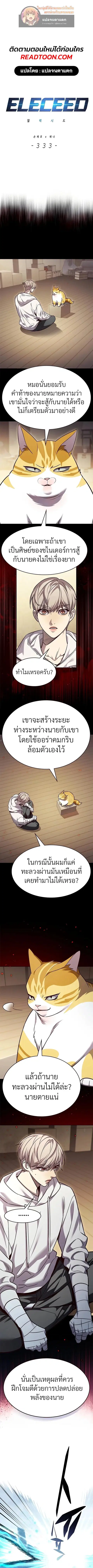 หน้า 1 จาก 16