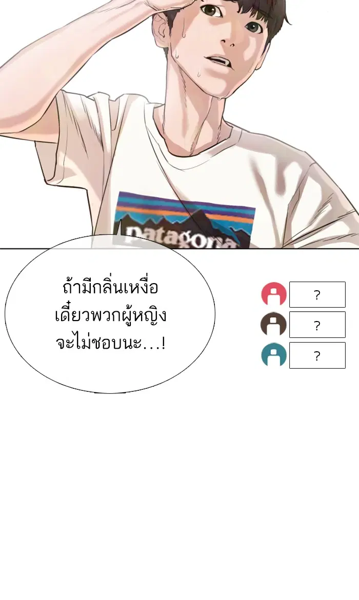 หน้า 78 จาก 156