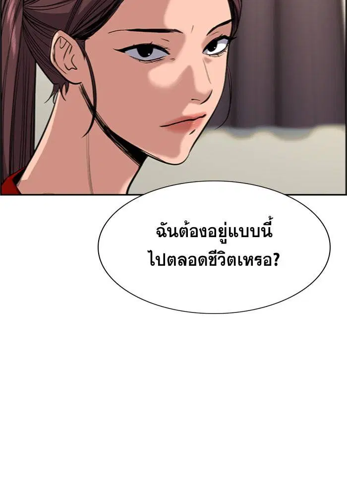 หน้า 49 จาก 122