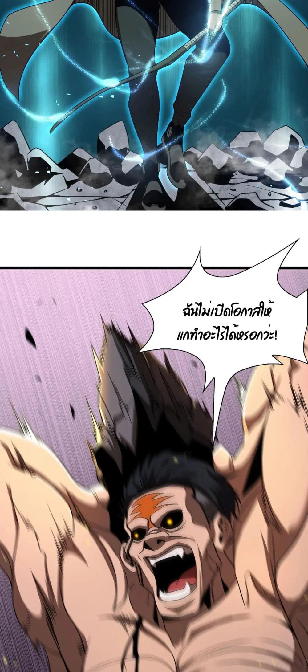 หน้า 11 จาก 52