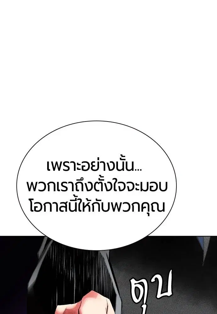 หน้า 25 จาก 184
