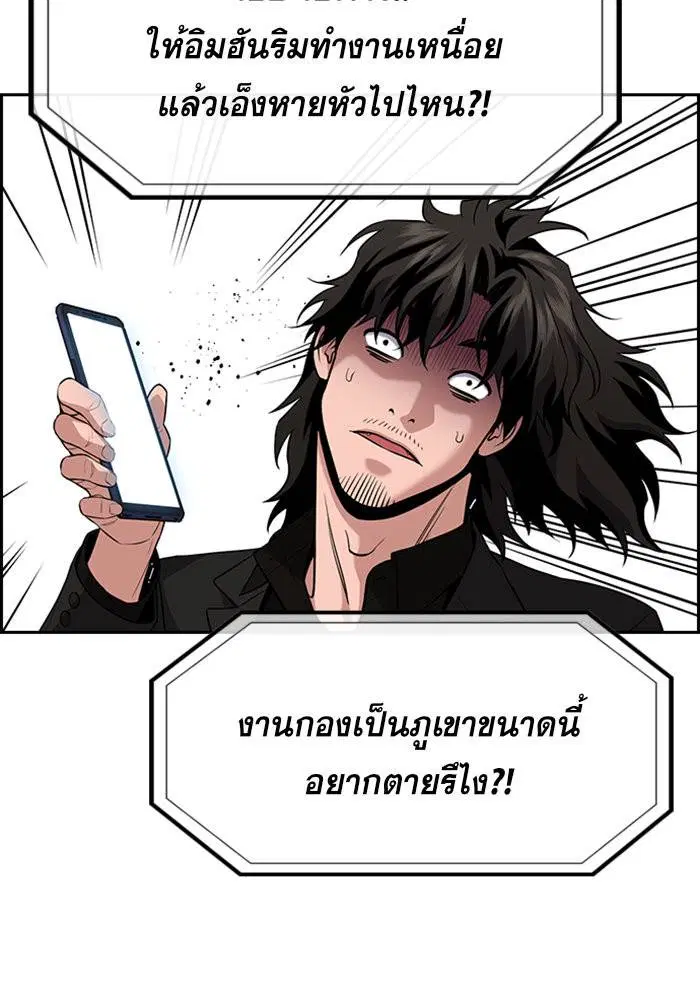 หน้า 98 จาก 128