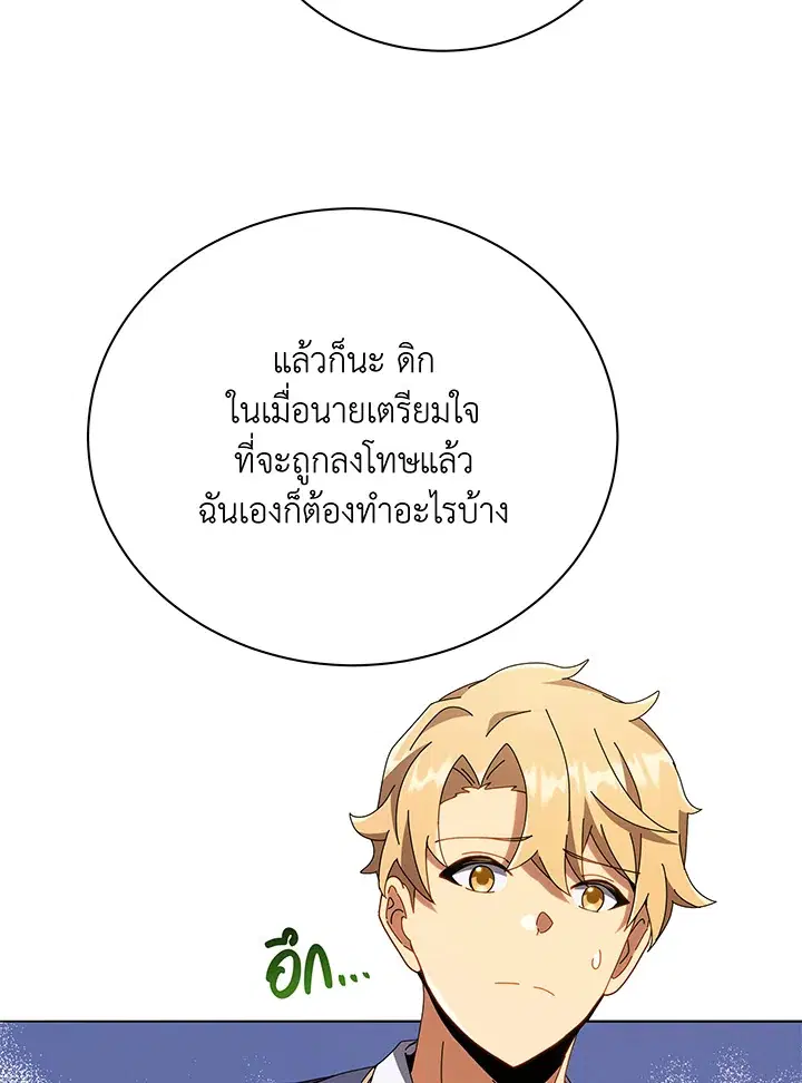 หน้า 87 จาก 117