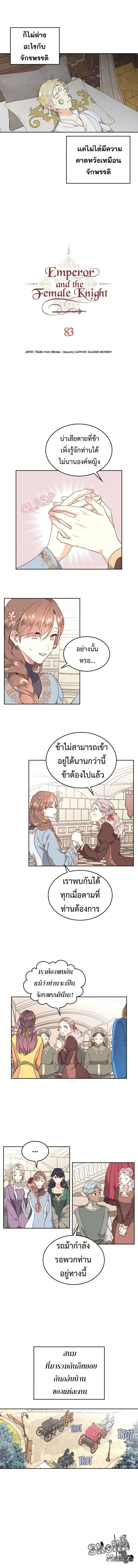 หน้า 3 จาก 12