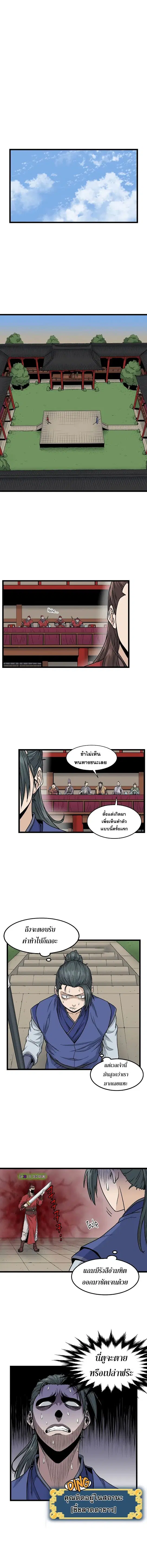 หน้า 1 จาก 11