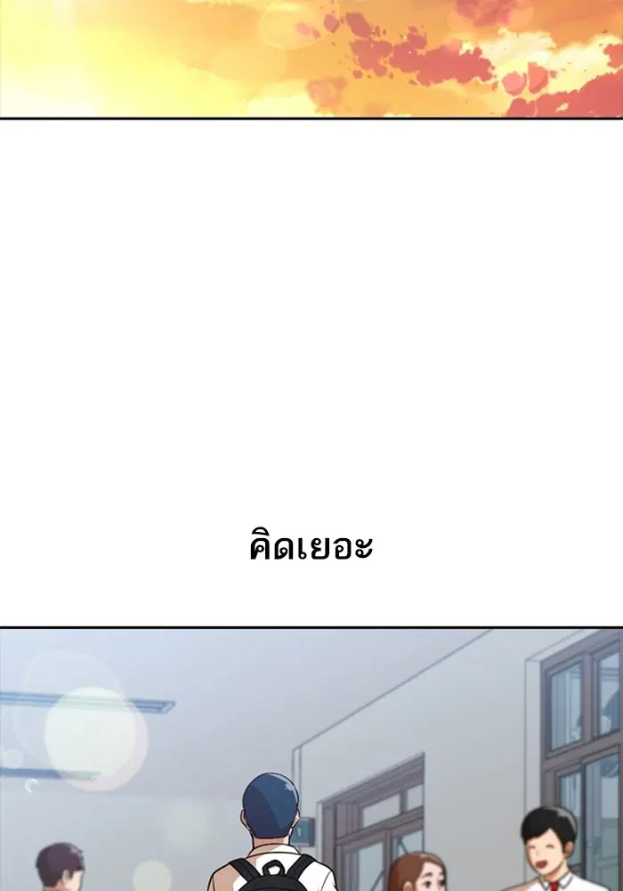 หน้า 79 จาก 108