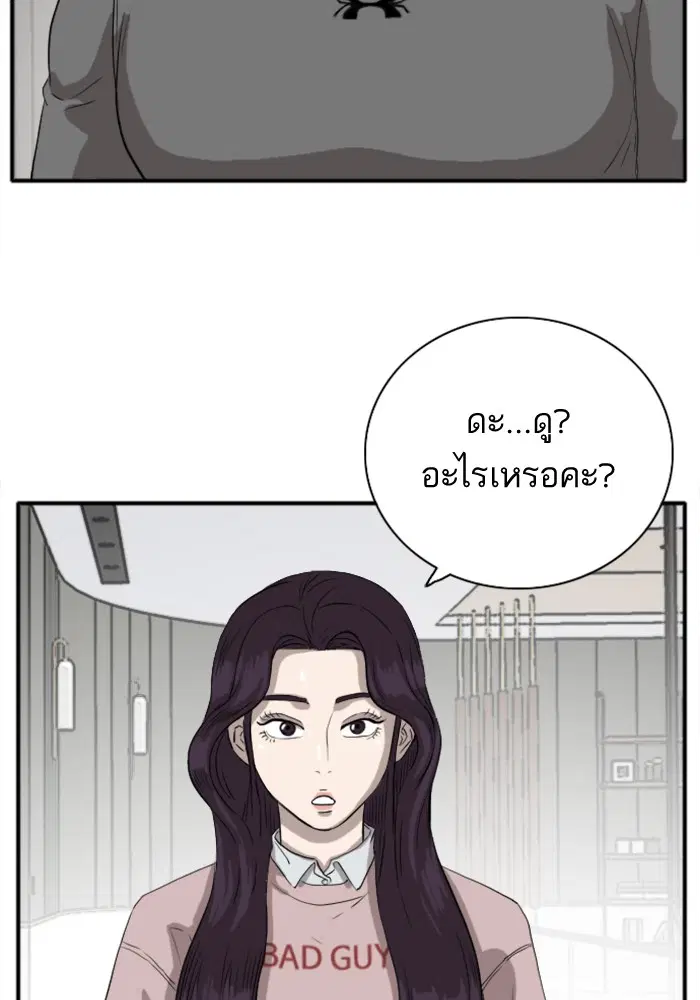 หน้า 33 จาก 120