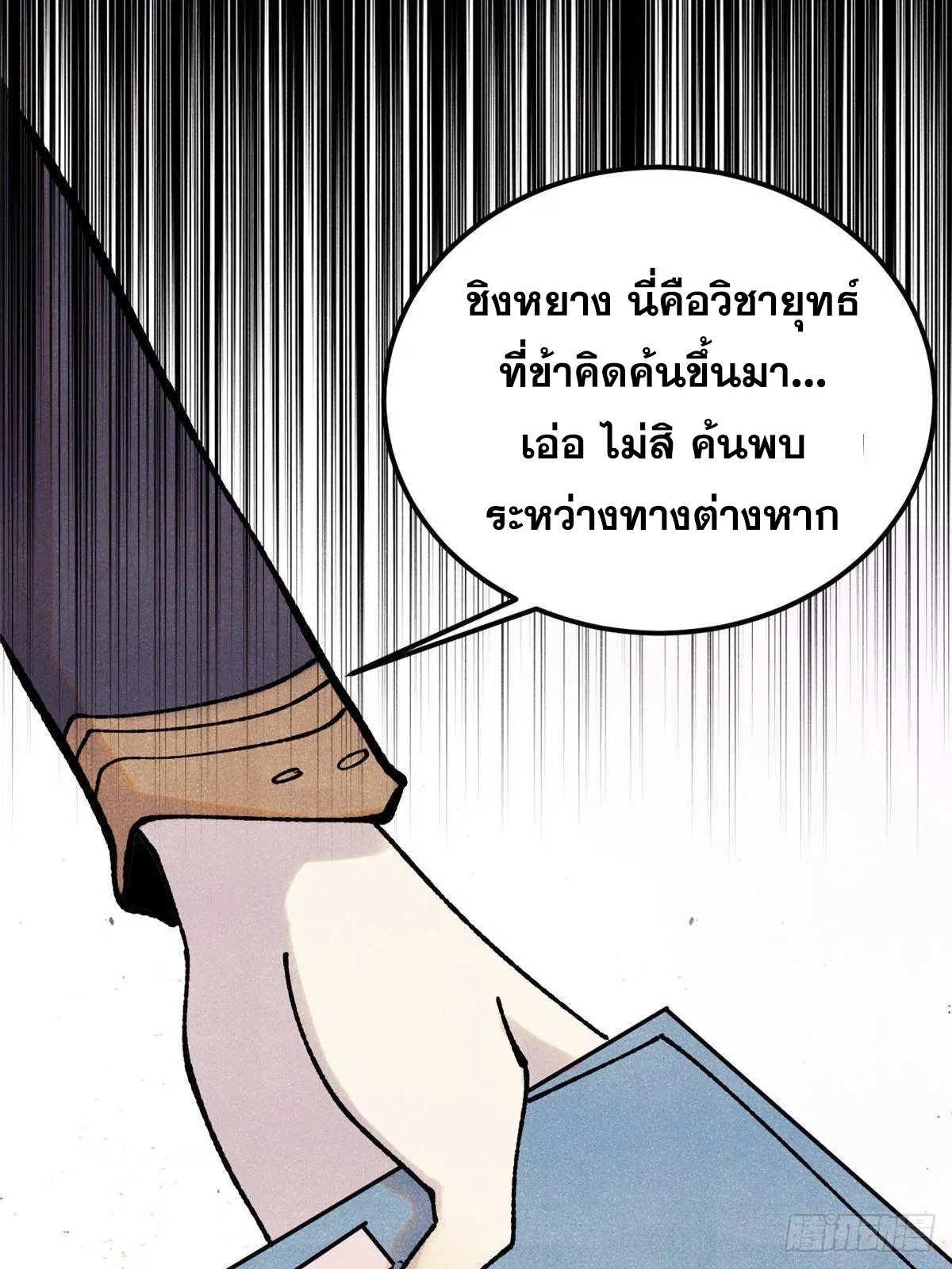 หน้า 36 จาก 78