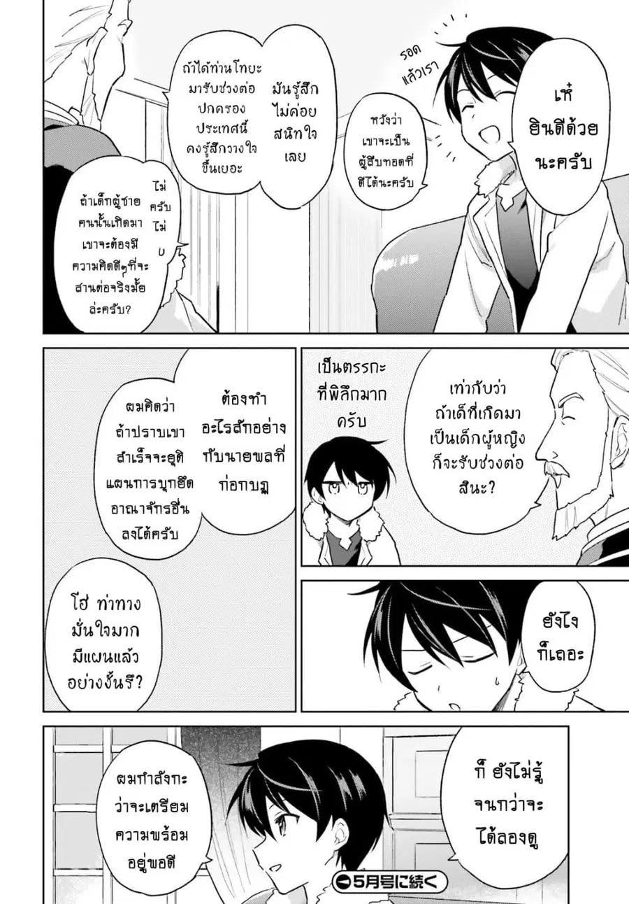 หน้า 12 จาก 13