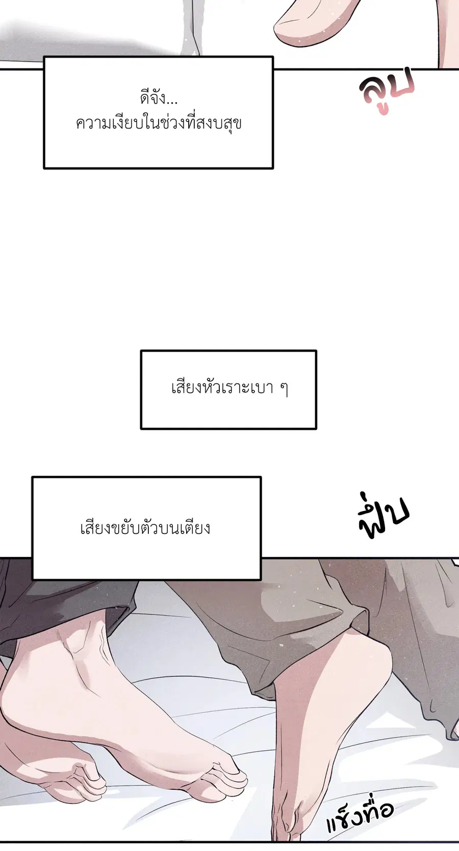 หน้า 55 จาก 81