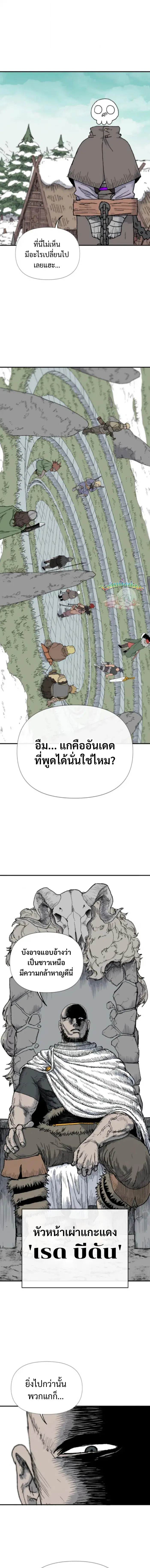หน้า 9 จาก 21