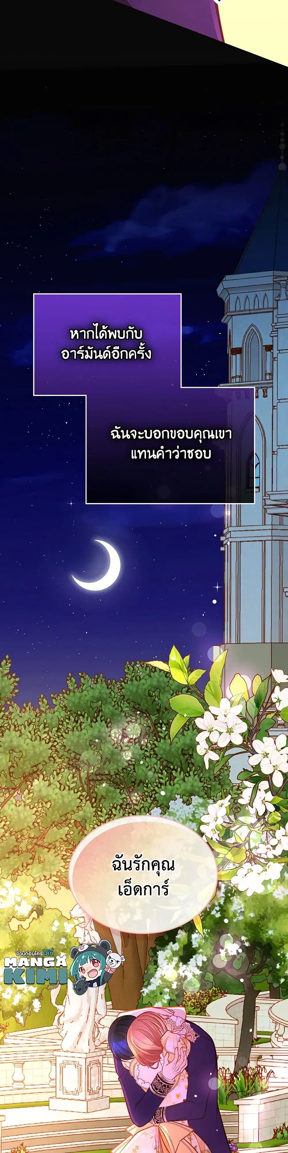 หน้า 40 จาก 41