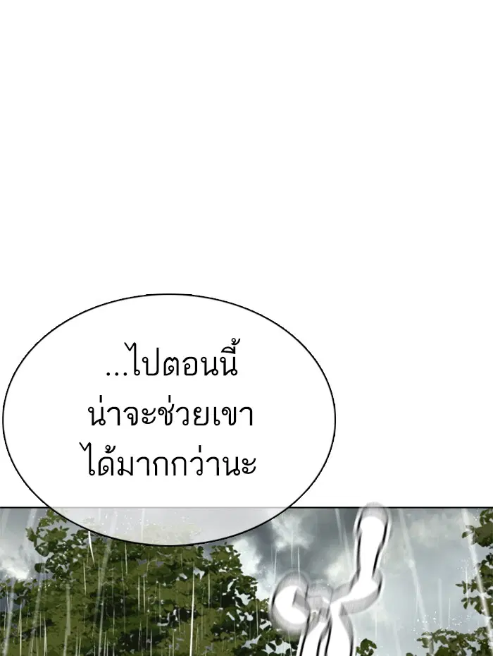 หน้า 139 จาก 188