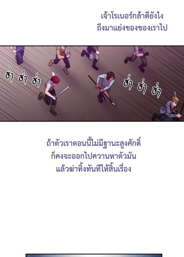 หน้า 33 จาก 56