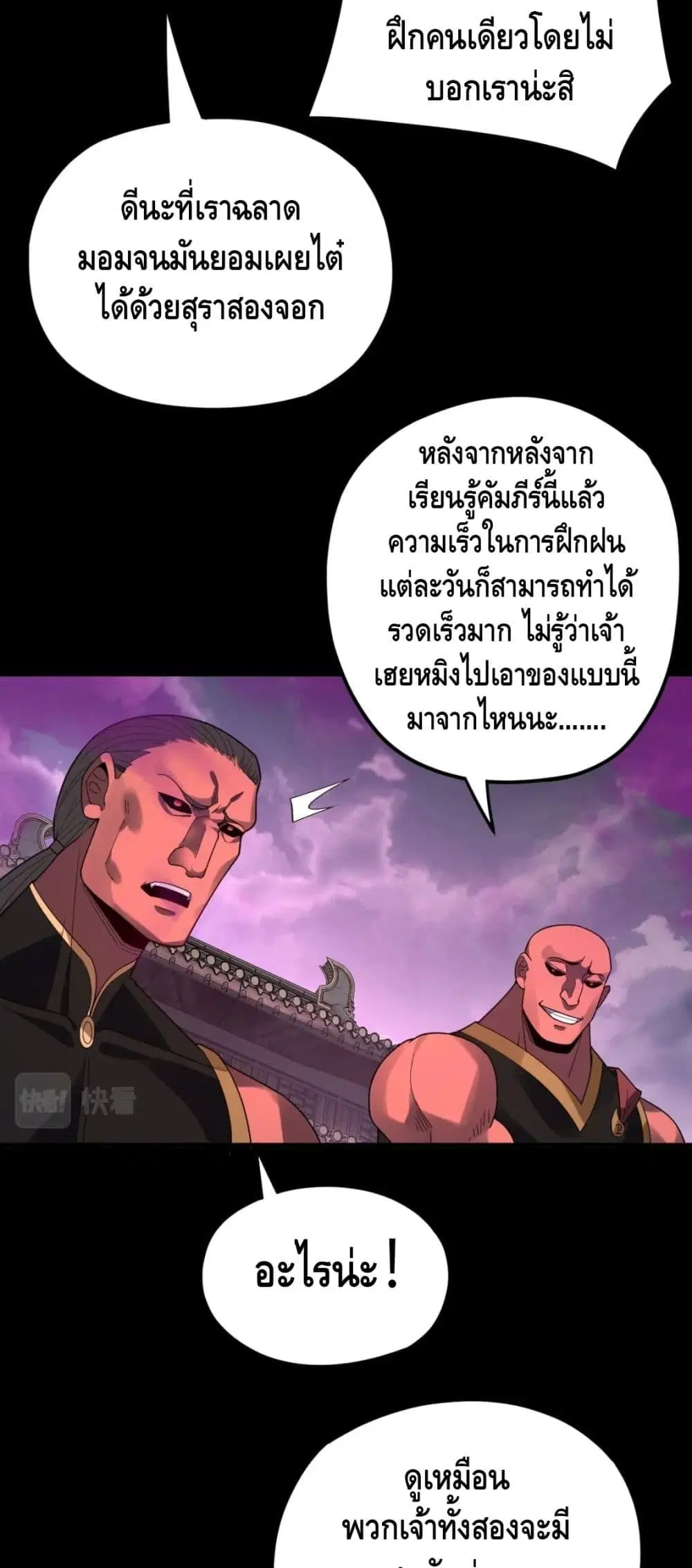 หน้า 3 จาก 42