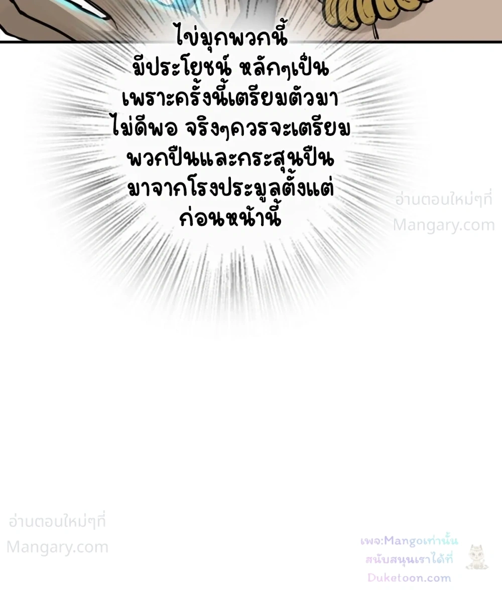 หน้า 14 จาก 56