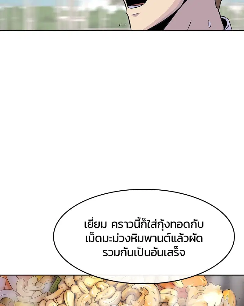 หน้า 94 จาก 104