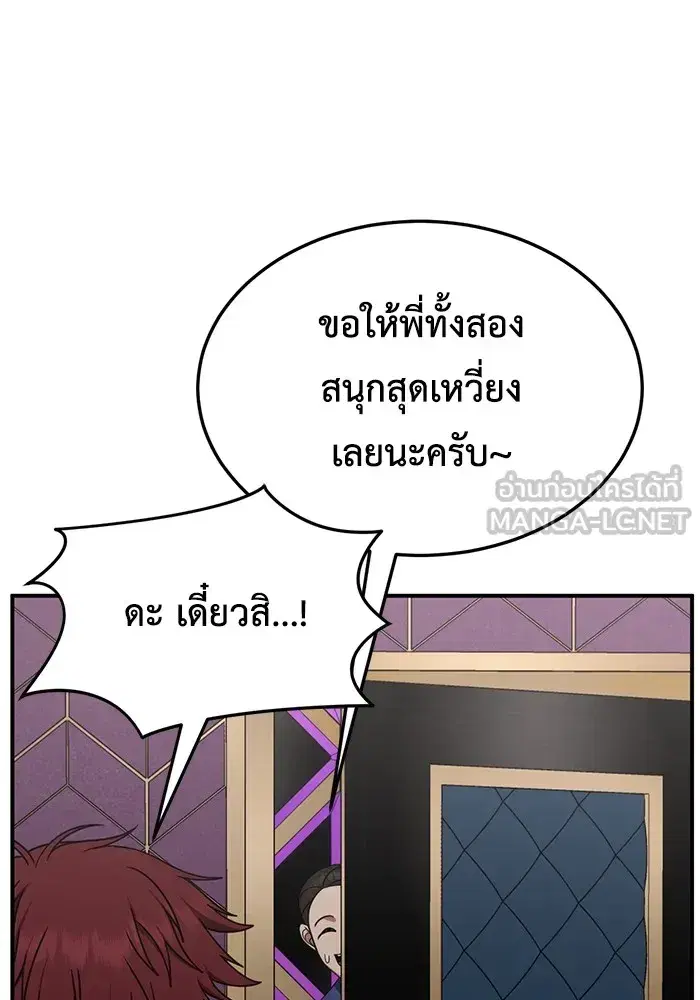 หน้า 114 จาก 174