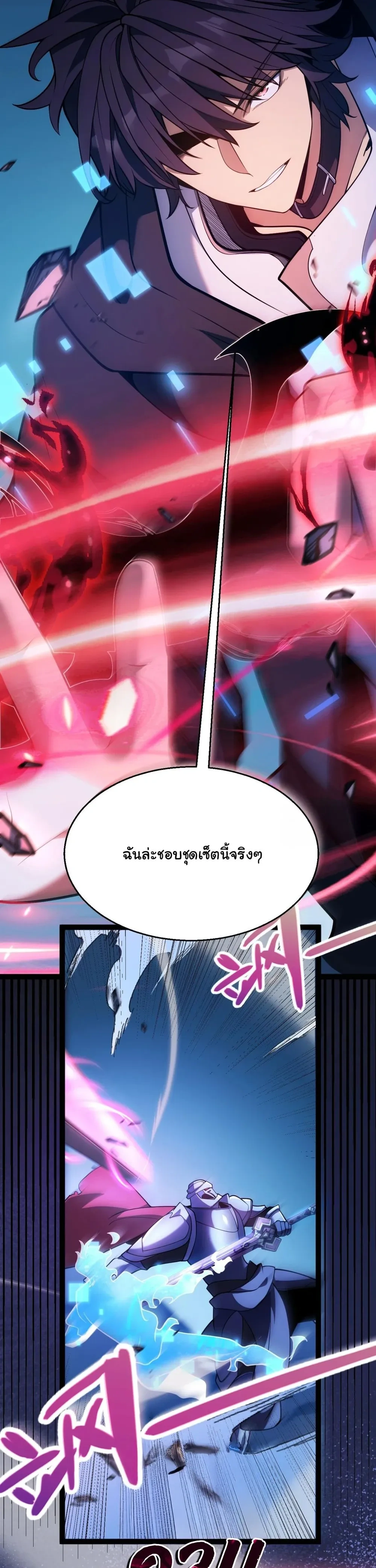 หน้า 13 จาก 27