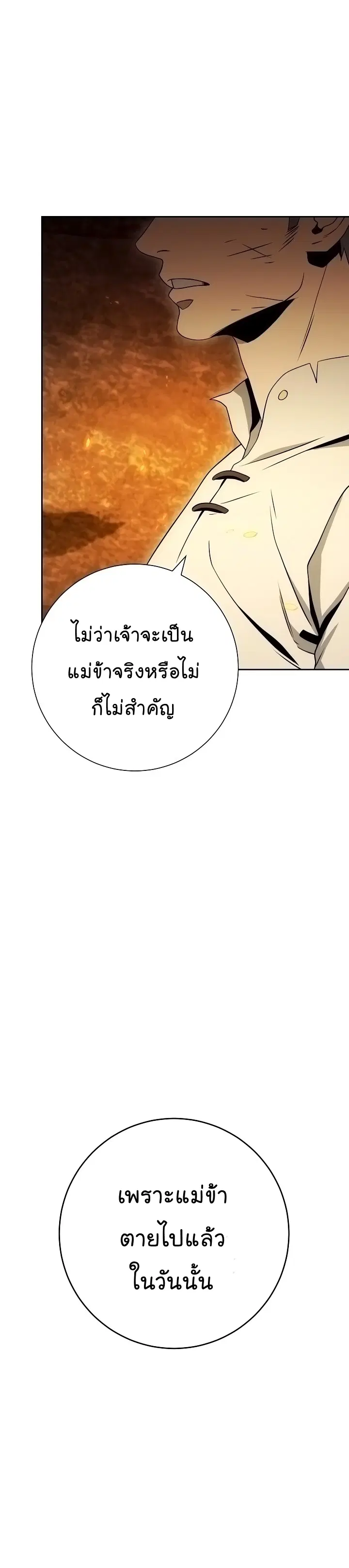 หน้า 11 จาก 33