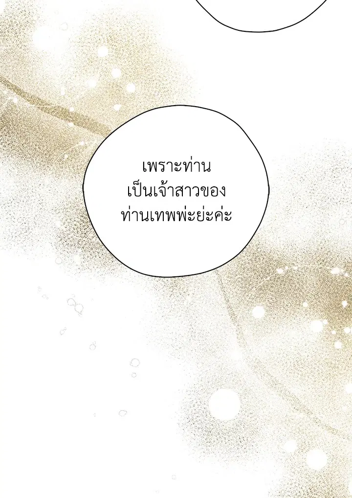 หน้า 53 จาก 102