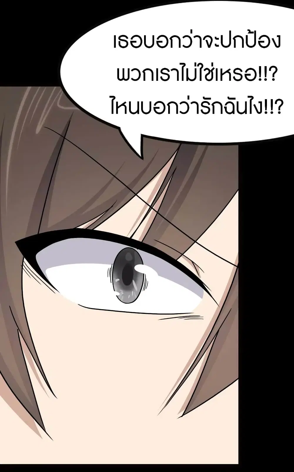 หน้า 28 จาก 55