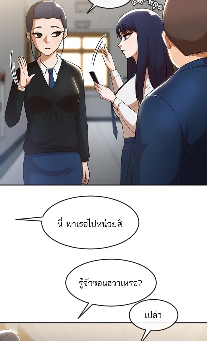หน้า 38 จาก 107