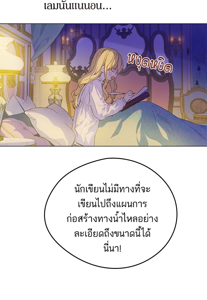 หน้า 29 จาก 76